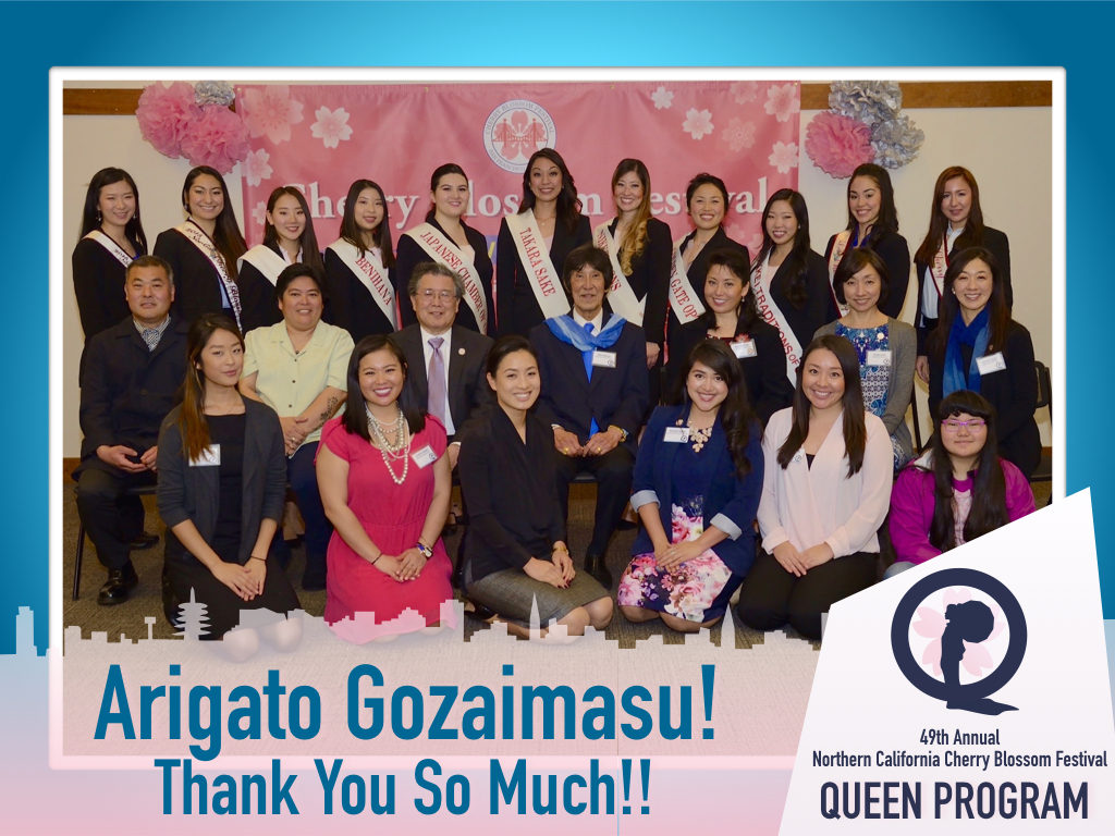NCCBFQP Thank You Committee.001